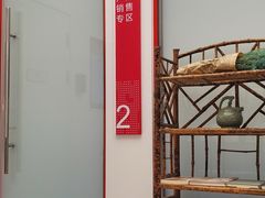 -招商银行(上海虹桥商务区支行)