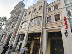 -孙文西路步行街