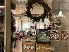 -RUSON(黄龙店)