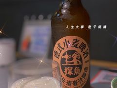 -探鱼·鲜青椒爽麻烤鱼(番禺万达店)