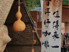 -陆家嘴中心绿地