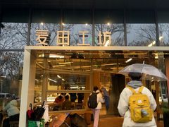 -麦田工坊(月湖店)