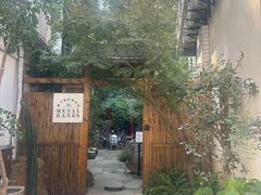 -Metal hands·铁手咖啡