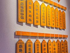 -佰海稻食堂·盖饭·拉面·寿喜锅(中华广场店)