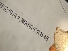-很久以前羊肉串(南京路第一百货店)