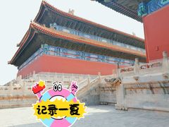 -北京市劳动人民文化宫(太庙)