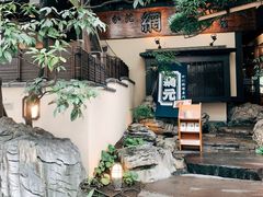 -蟹道乐(網元別館店)