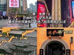 -苏丝的天空高空酒吧Suzie's Sky Bar
