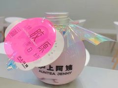 -沪上阿姨鲜果茶(华新大街店)