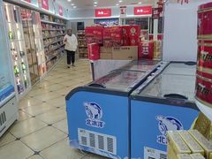 -百年义利(幸福大街店)