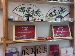 -霸王茶姬(五一路店)