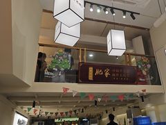-肥家大排档(天河体育西店)