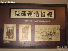 -中国京杭大运河博物馆