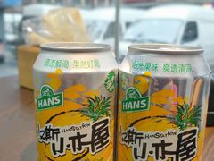 汉斯小木屋-陈老斯呼尔嗨吃烧烤(科巷店)