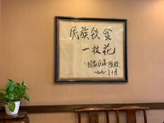 -粤香村(清真川菜店)