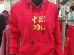 -上品折扣(回龙观店)