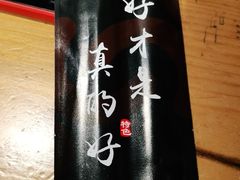 -腰子哥烤串(石佛营炫特店)
