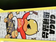 -嘎嘎鸭脑壳(蜀汉路店)