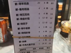 -贺秦生陕面王(富力城店)