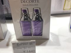 -国药中服免税(北京坊店)