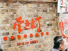-壹盏灯(惠农店)