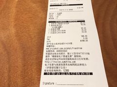 账单-必胜客(滨江店)