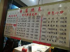菜单-怪怪龙虾·澳洲蓝龙王·深夜食堂(惊驾路店)