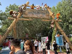 -水上乐园·欢乐世界