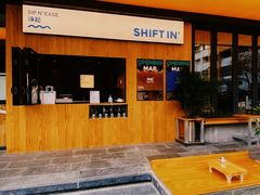 -Shiftin’浮起咖啡 (福保店)