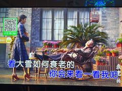 -冰城小镇音乐串吧·聚会餐厅(百子湾店)