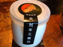 秘制酸奶-玛吉阿米·餐吧