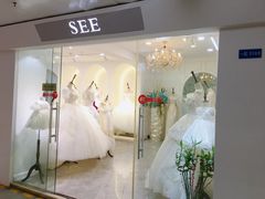 -SEE诗意婚纱礼服高级定制租赁