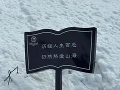 -终南山南五台景区