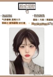 -金派发型