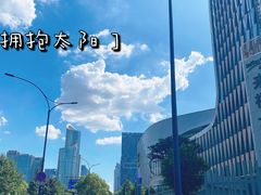-杭州来福士中心