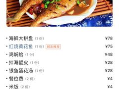 -宾朋海鲜特色美食餐厅·纯手工鲅鱼水饺(兴海路店)