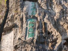-桂林独秀峰王城景区