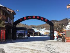 -长白山万达国际滑雪场