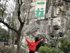 -桂林独秀峰王城景区