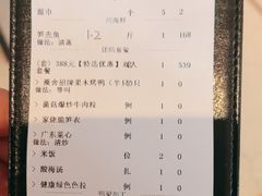 -漢舍中国菜馆(889广场店)
