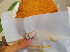 那么大鸡排-麦当劳(百利广场店)