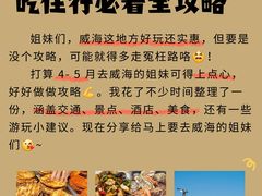 -幸福门