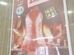 -紫光园(顺义店)