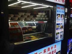 -海大南门夜市(海富街店)