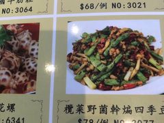 -港澳德兴火锅海鲜酒家(殷皇子店)