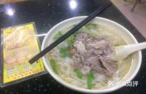 Lean Pork Rice Noodles (Medium)