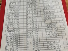 菜单-岗上渣渣老火锅(两路口店)