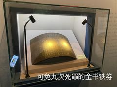 -台州博物馆