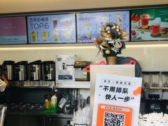 芝士多肉葡萄-古茗(柯桥树人北门校外店)