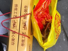 -宫廷糕点铺